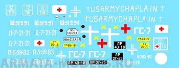 72055CD Декаль Gaz-55 1/72