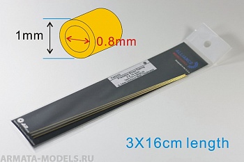 TW005 Precision Brass Tubing 1mm OD 0.8mm ID 0.1mm Uniformed wall thickness (3x16.5cm)