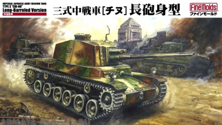 FM29 Танк  IJA Type3 Medium Tank Chi Hu With Long Barrel Fine Molds