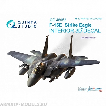 QD48052 1/48 3D Декаль интерьера кабины F-15E (для модели Revell)