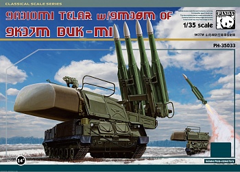 PH35033  9A310M1 Telar w/9M38M OF 9K37M BUK-M1