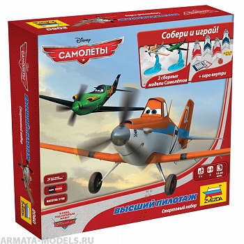 2060 Самолеты Высший пилотаж