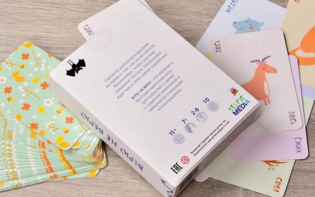 SM39791 Верю не верю