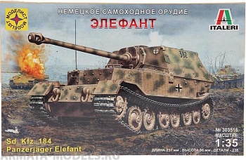 303516 Немецкое самоходное орудие Элефант