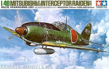 61018T Mitsubishi J2M3 Interceptor Raiden (Jack)