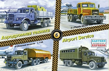 ЕЕ14605 Набор аэродромной техники № 6 (4 шт.)