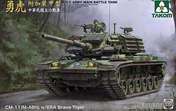 2091T R.O.C.ARMY CM-11 (M-48H) w/ERA Brave Tiger MBT