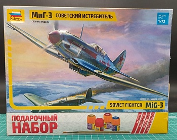 7204ПН Самолет "МиГ-3"