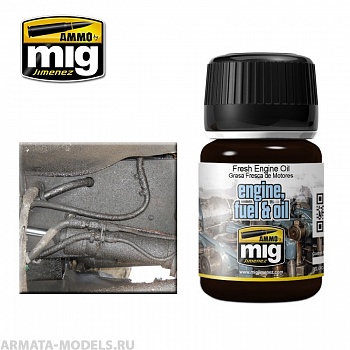 AMIG1408 Ammo Mig Жидкость для имитации потеков  FRESH ENGINE OIL
