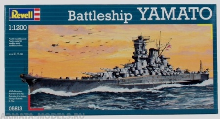 05813 Экспериментальное судно Yamato, японское Revell