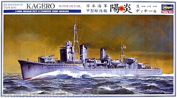 40072 Корабль IJN DESTROYER TYPE KOH KAGERO SUPER DETAIL