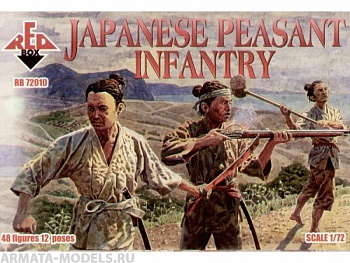 RB72010 Фигуры Japanese Peasant Infantry