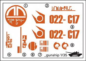 AM35880 Декали