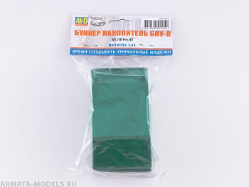 100144KIT Бункер накопитель БНУ-8, зеленый