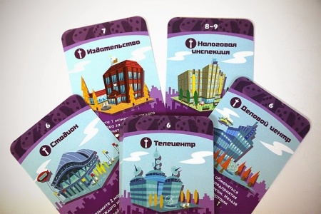 1188HW Мачи Коро